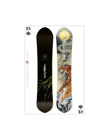 CAPiTA KAZU KOKUBO PRO 2025